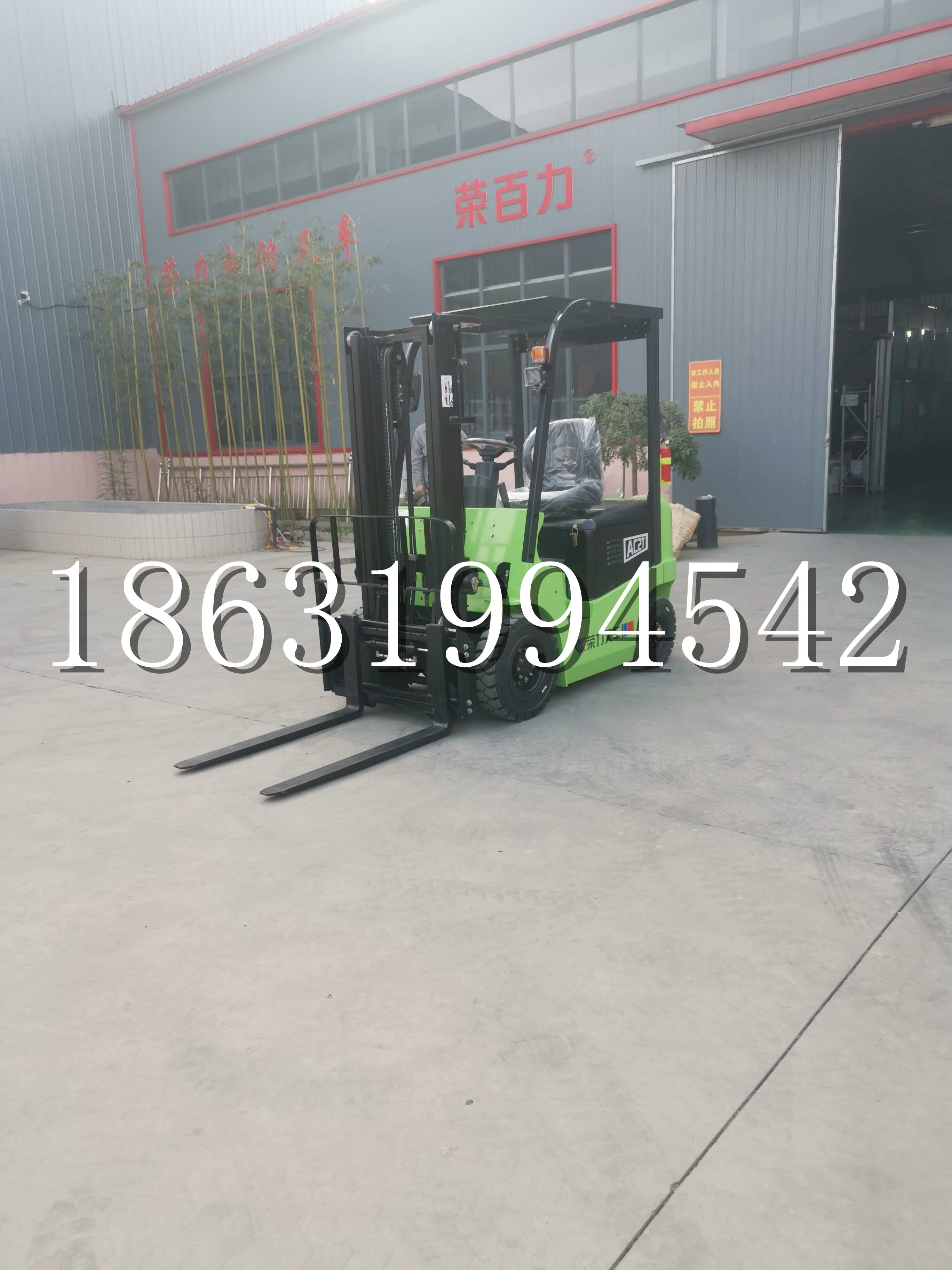 连山壮族瑶族自治县优程2.5吨站驾式全电动液压搬运车3吨电动叉车锂电池托盘铲车地牛